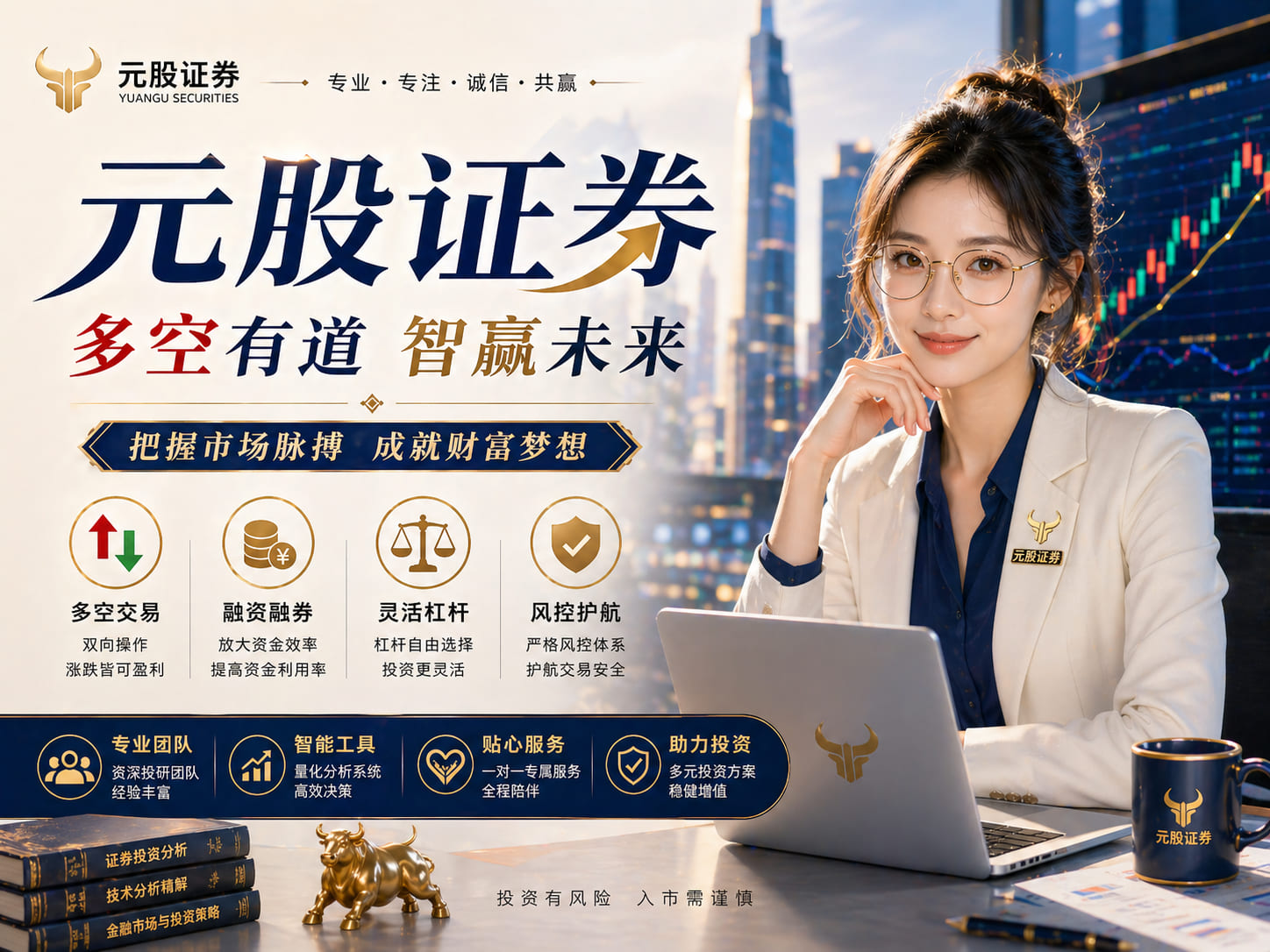 港股交易服务门户 物理AI概念活跃