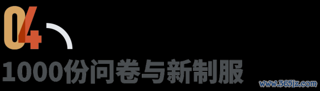 高温下“制服蒸笼”困住环卫工 酷暑中的坚守与困境