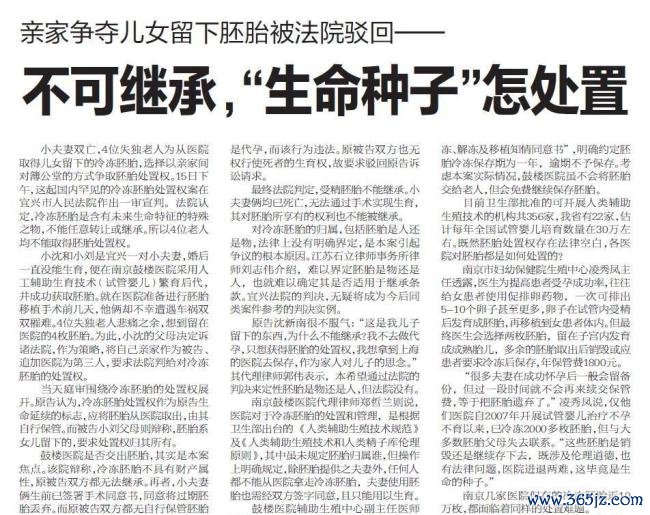 婚外胚胎案患癌妻子已报案 丈夫出轨反告妻