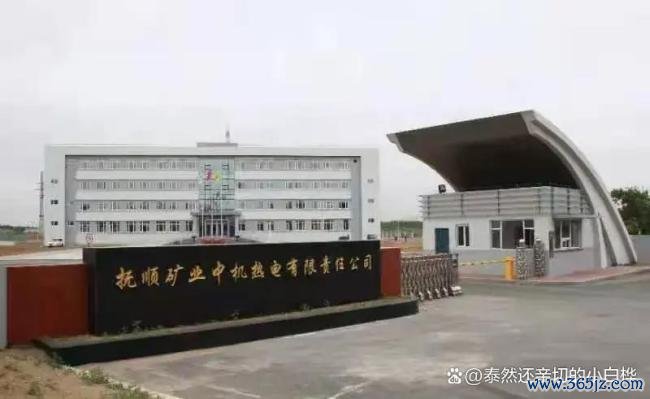辽宁1年“砍掉”49家省级经开区 优化整合促发展